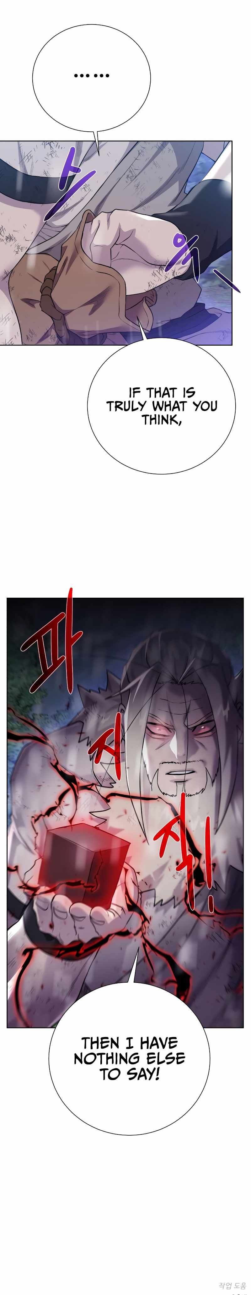 Dungeons & Artifacts chapter 106 page 11