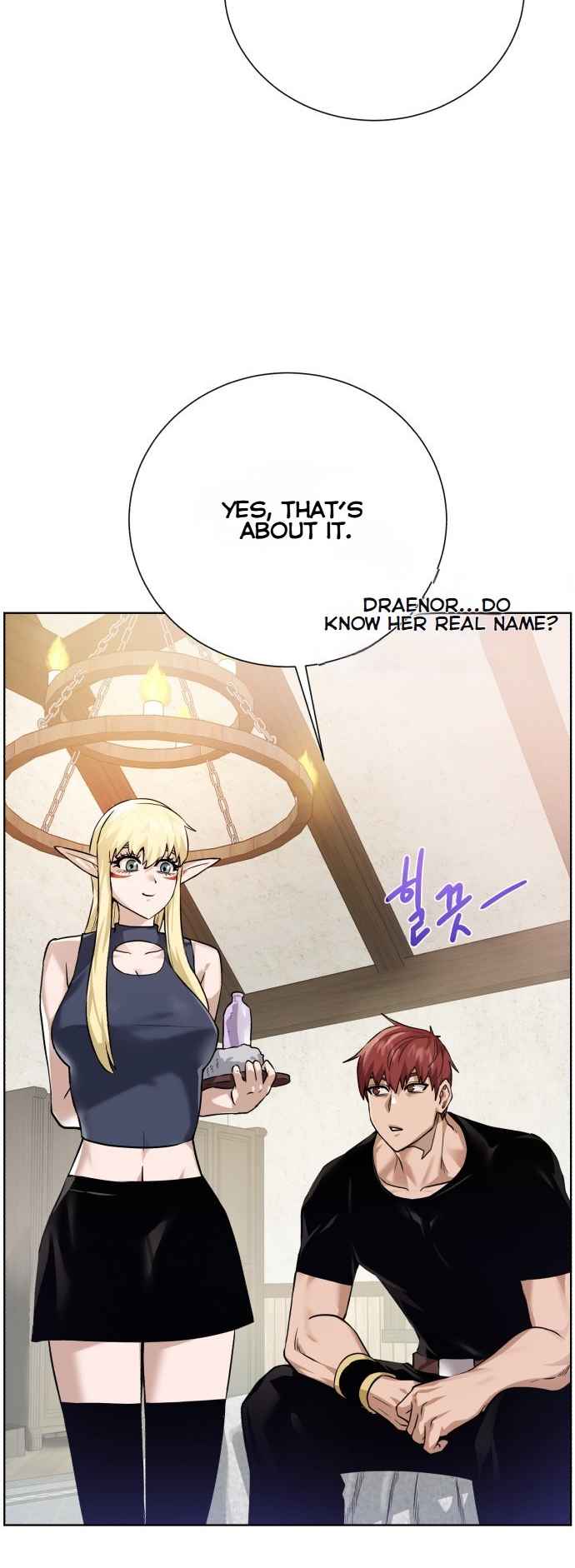 Dungeons & Artifacts chapter 108 page 12