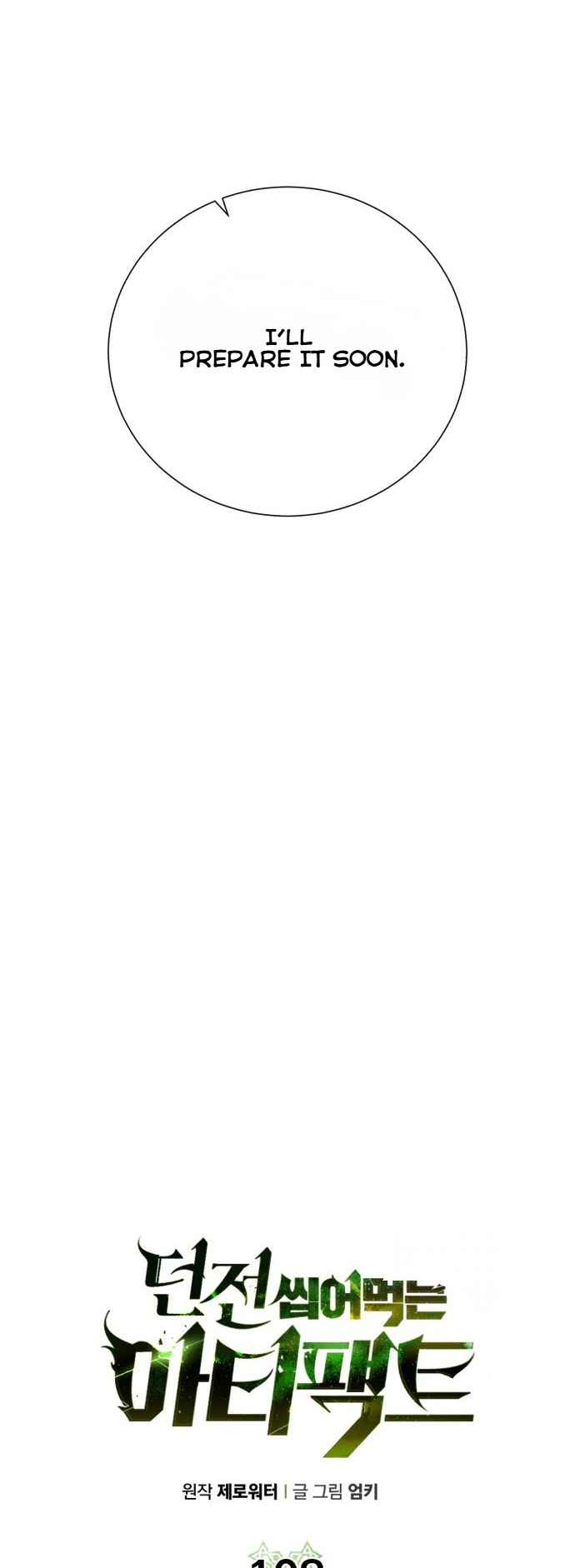 Dungeons & Artifacts chapter 108 page 13