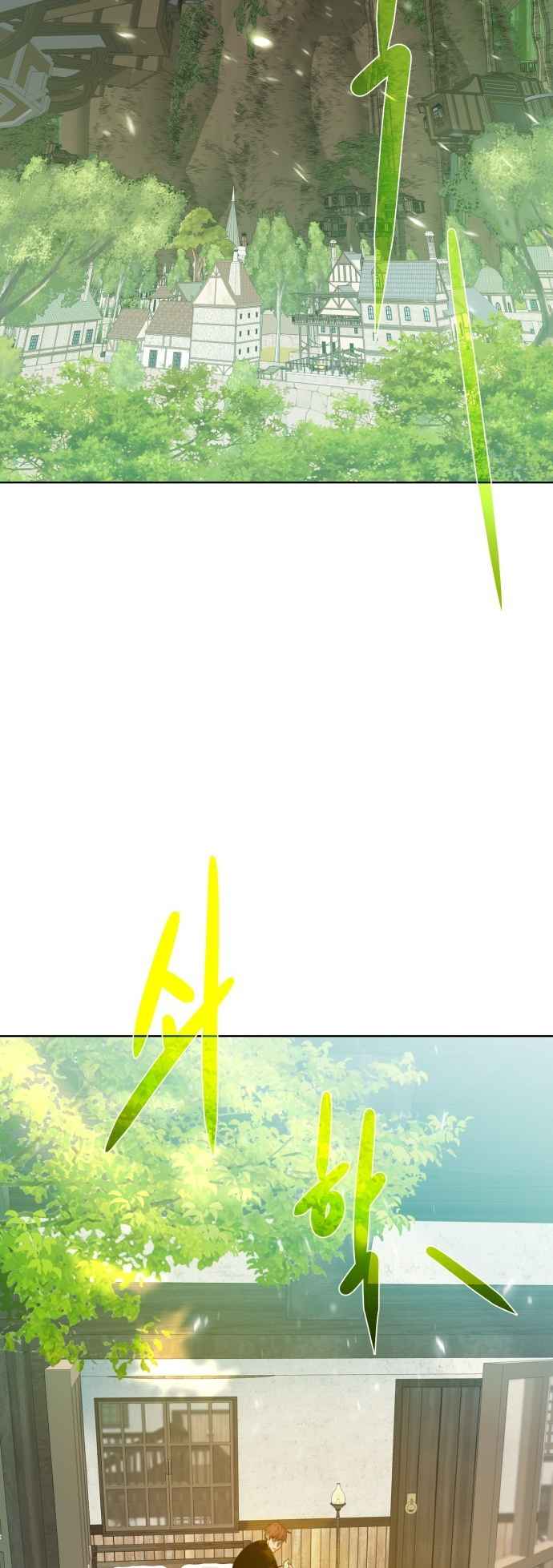 Dungeons & Artifacts chapter 108 page 2