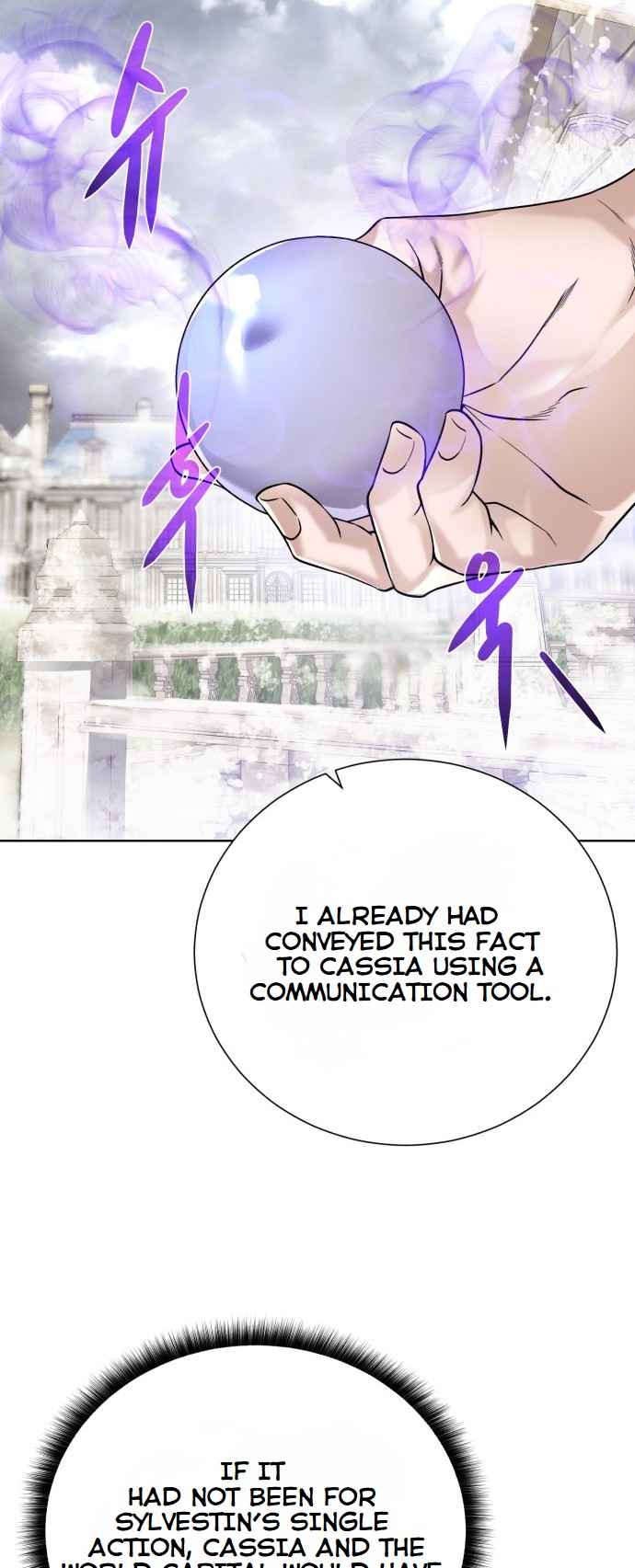 Dungeons & Artifacts chapter 108 page 26