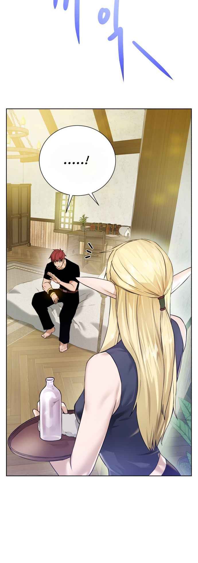 Dungeons & Artifacts chapter 108 page 5