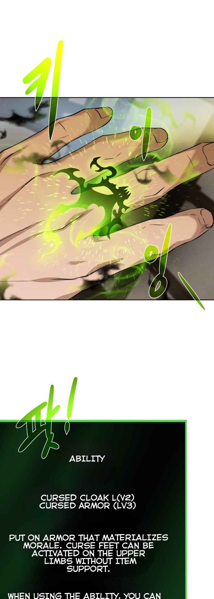 Dungeons & Artifacts chapter 108 page 53