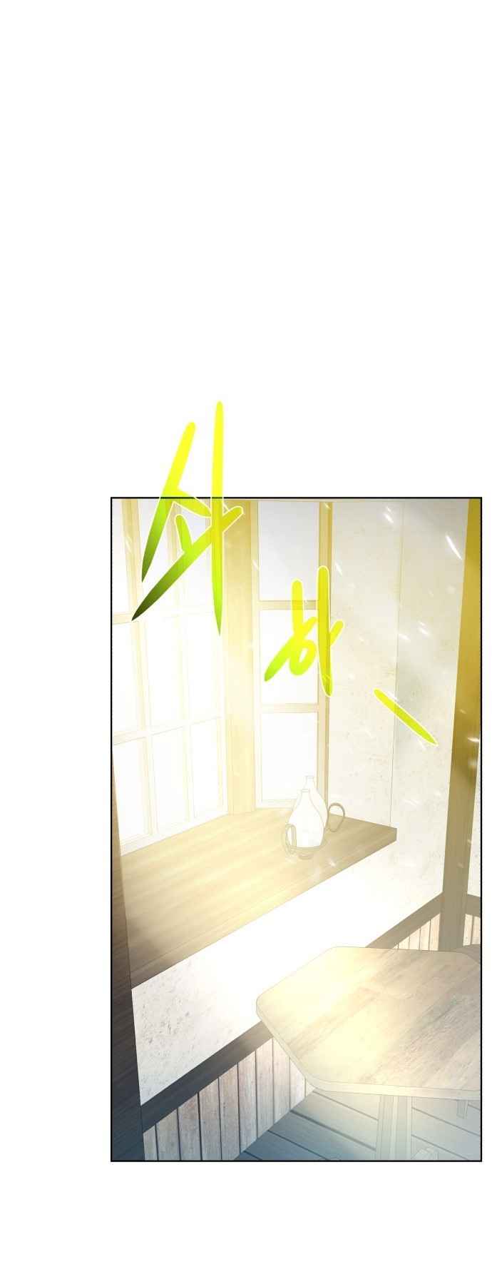 Dungeons & Artifacts chapter 108 page 58