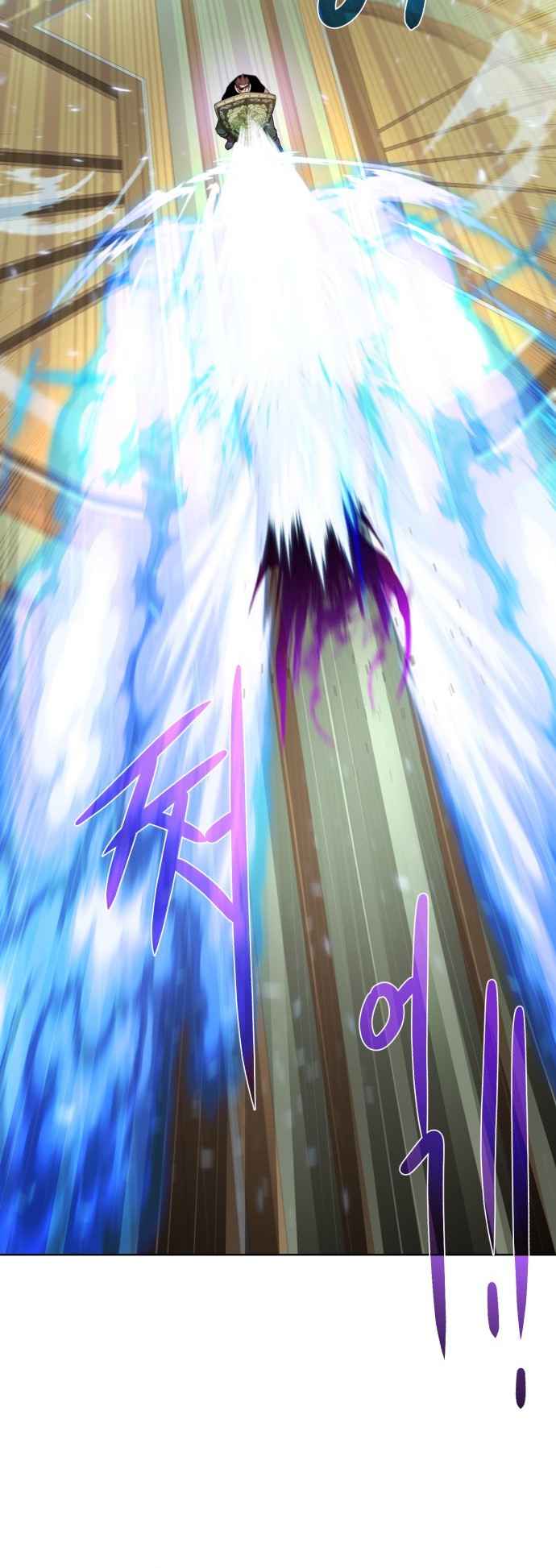 Dungeons & Artifacts chapter 109 page 10