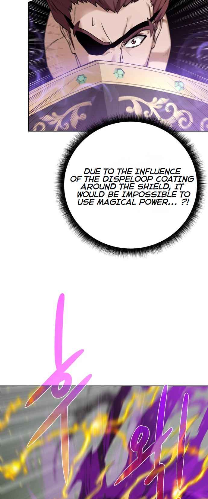 Dungeons & Artifacts chapter 109 page 17