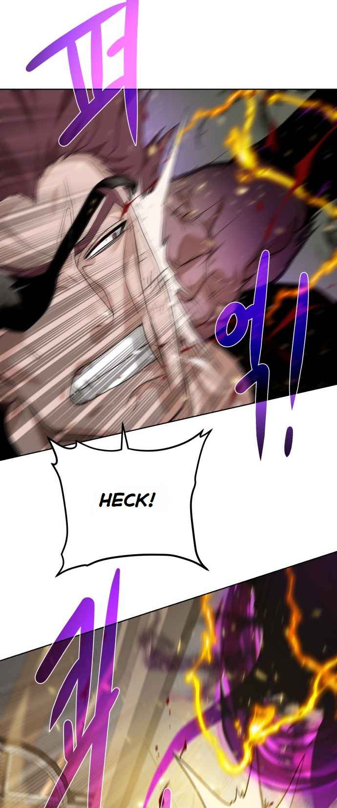 Dungeons & Artifacts chapter 109 page 19