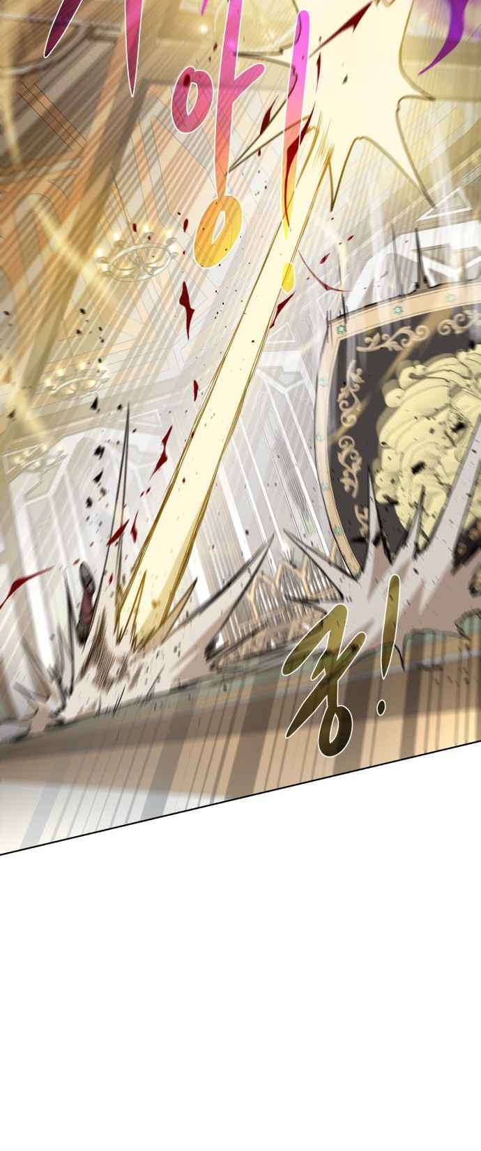 Dungeons & Artifacts chapter 109 page 20