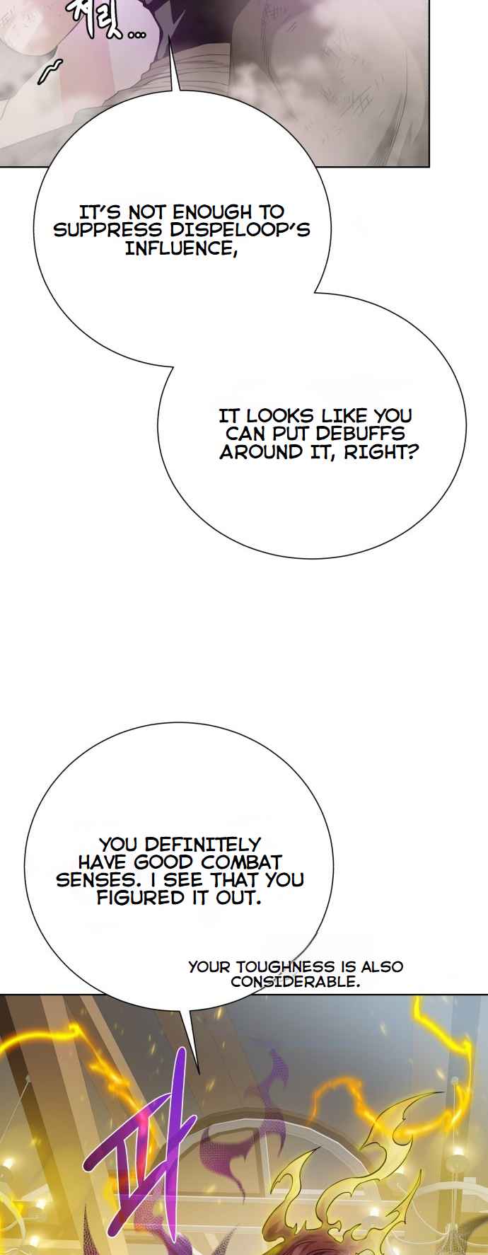 Dungeons & Artifacts chapter 109 page 22