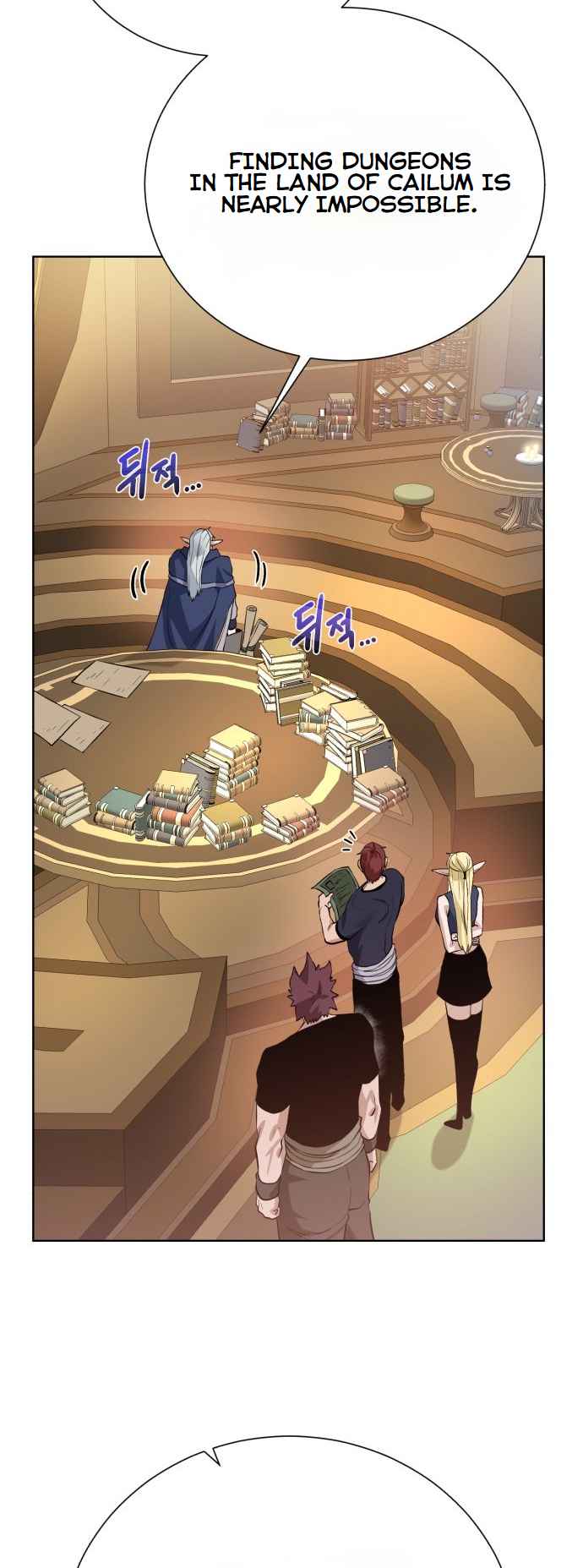 Dungeons & Artifacts chapter 109 page 34