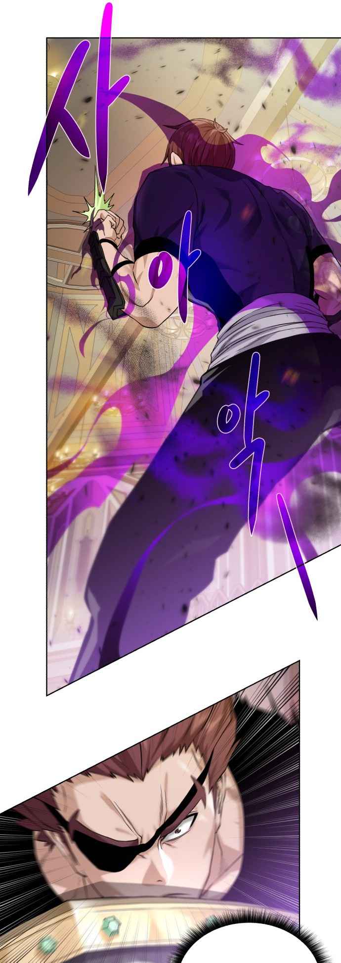 Dungeons & Artifacts chapter 109 page 6