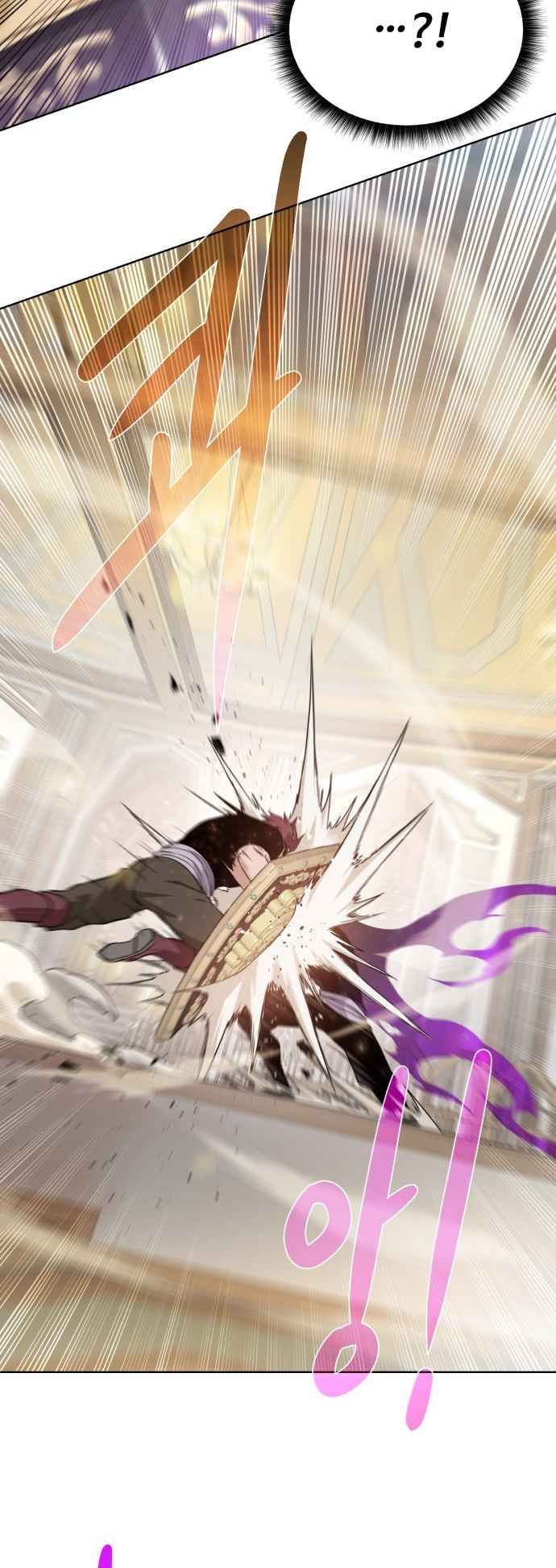 Dungeons & Artifacts chapter 109 page 7