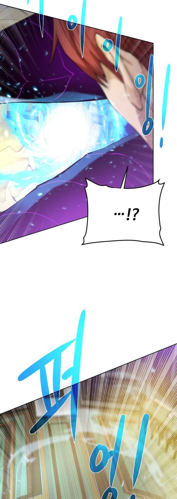 Dungeons & Artifacts chapter 109 page 9