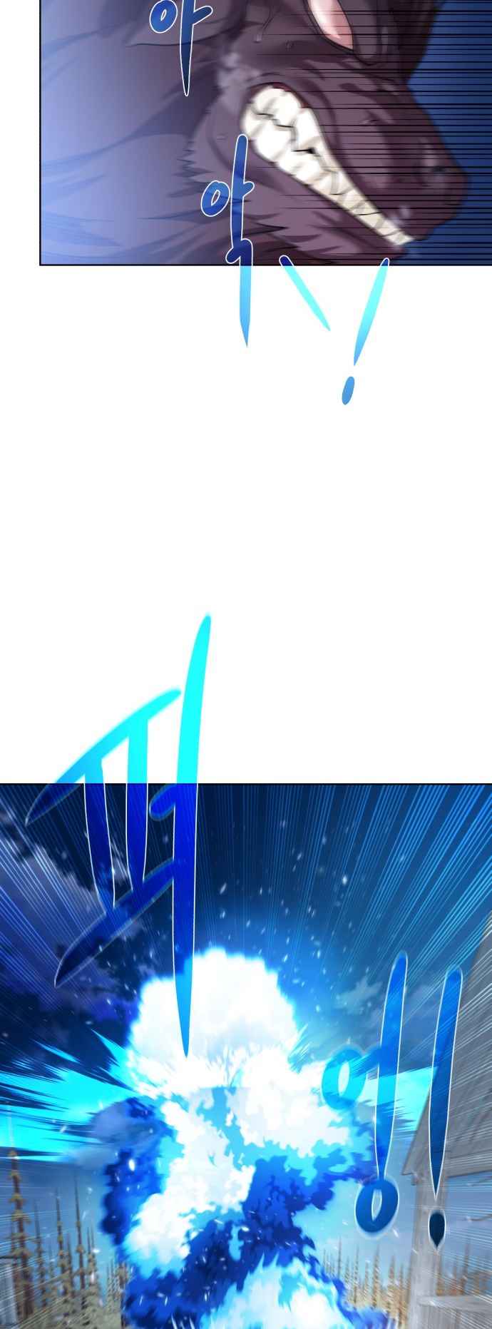 Dungeons & Artifacts chapter 110 page 13