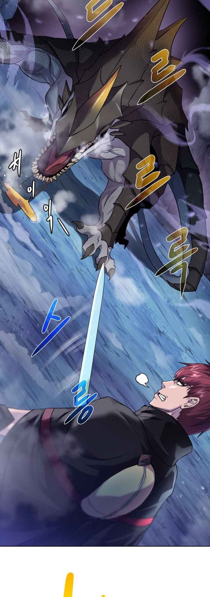 Dungeons & Artifacts chapter 110 page 32