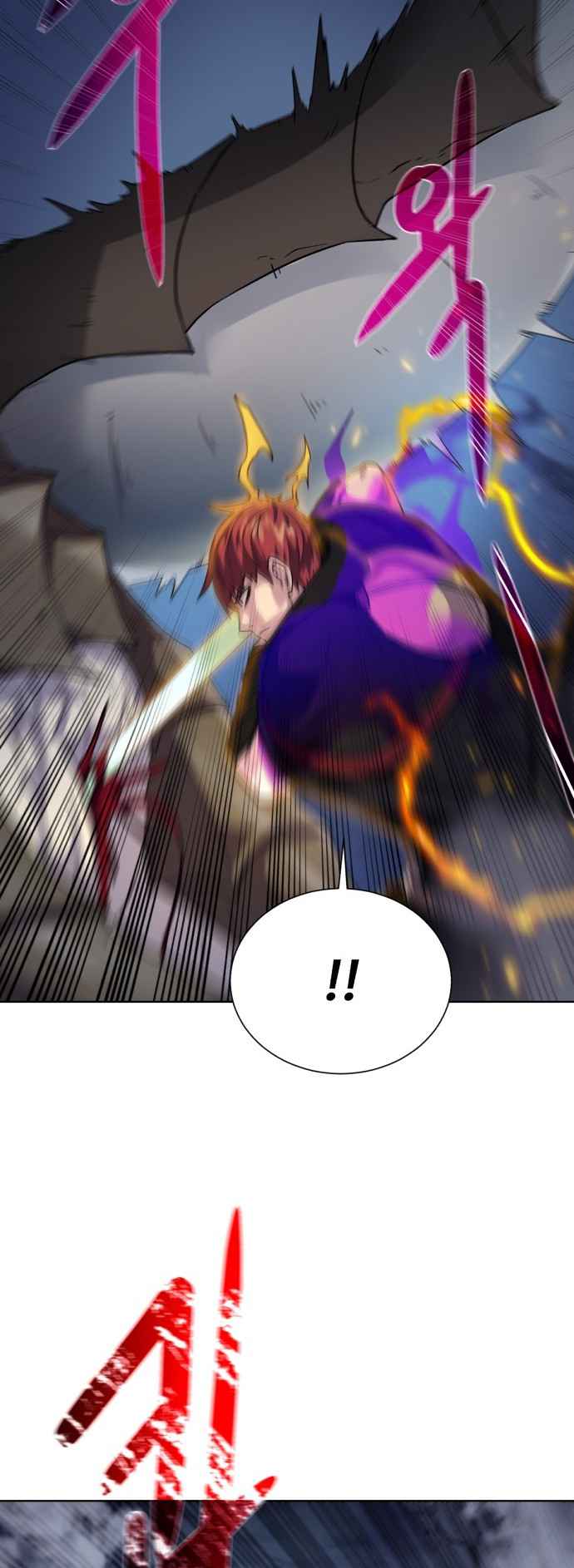 Dungeons & Artifacts chapter 110 page 40