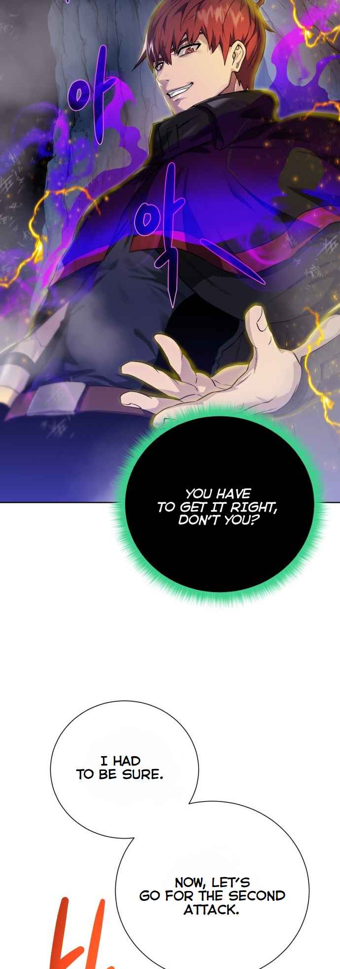 Dungeons & Artifacts chapter 110 page 43