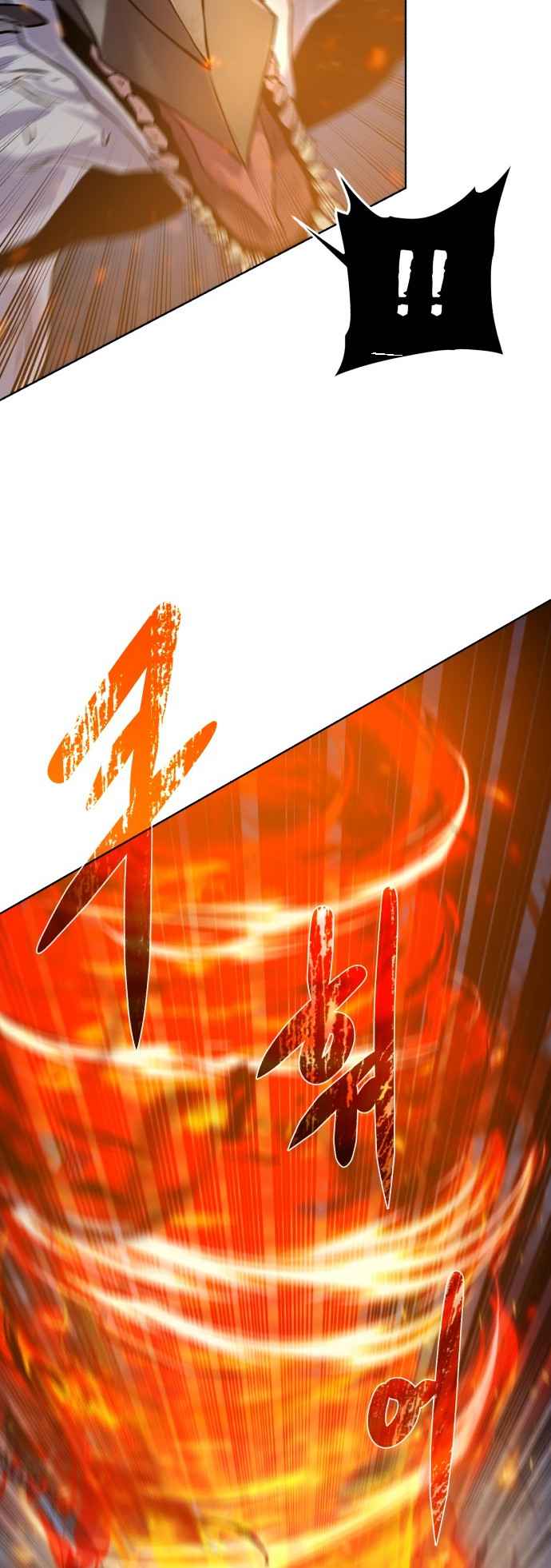 Dungeons & Artifacts chapter 110 page 45