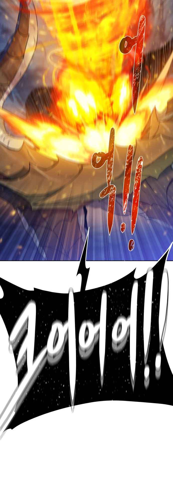 Dungeons & Artifacts chapter 110 page 46