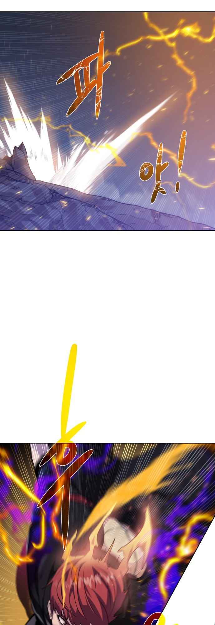 Dungeons & Artifacts chapter 110 page 47