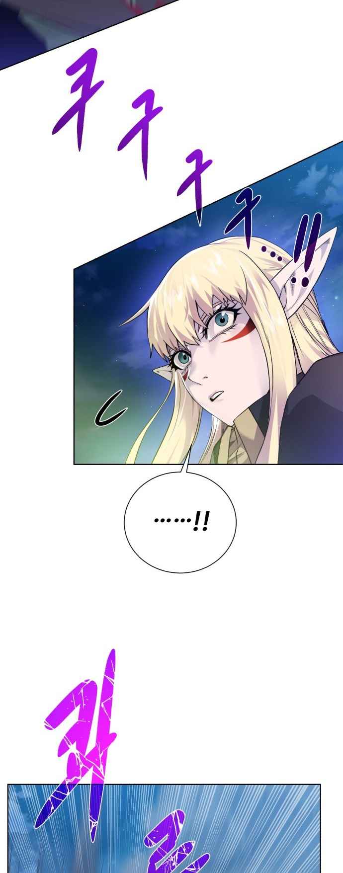 Dungeons & Artifacts chapter 110 page 57