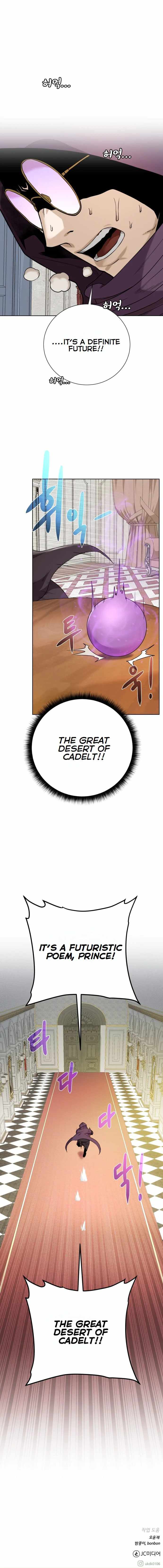 Dungeons & Artifacts chapter 112 page 13