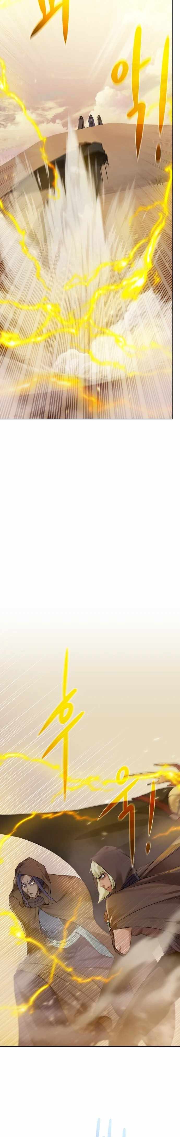 Dungeons & Artifacts chapter 113 page 12