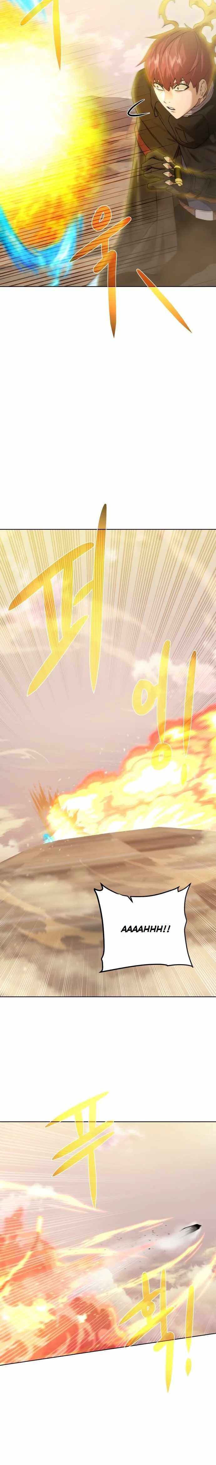 Dungeons & Artifacts chapter 113 page 18