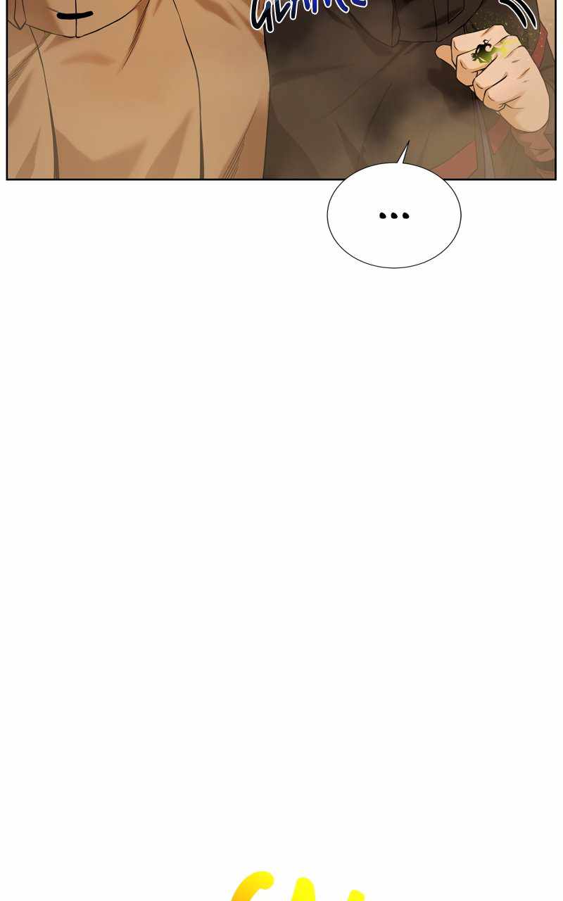 Dungeons & Artifacts chapter 117 page 6