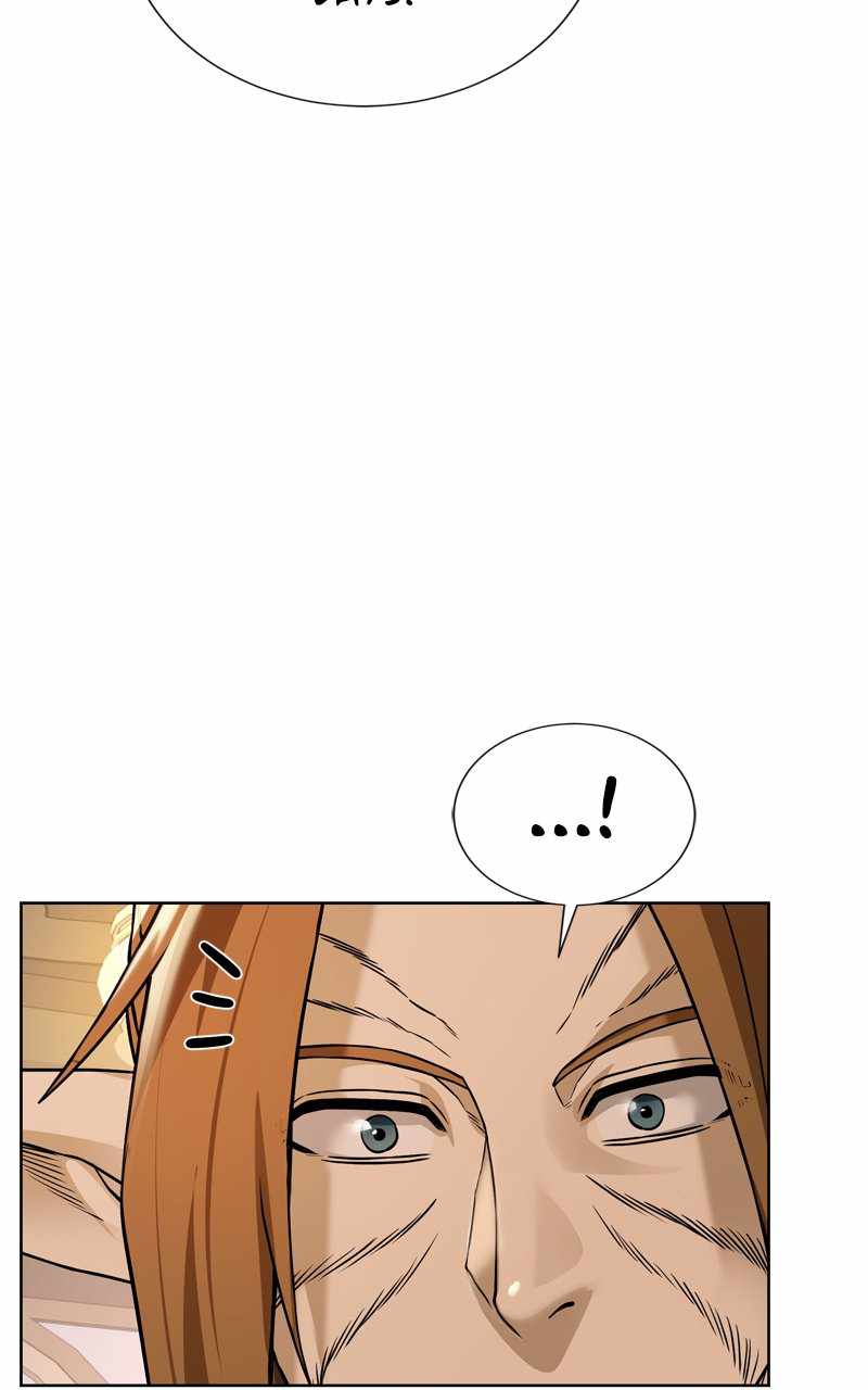 Dungeons & Artifacts chapter 121 page 39