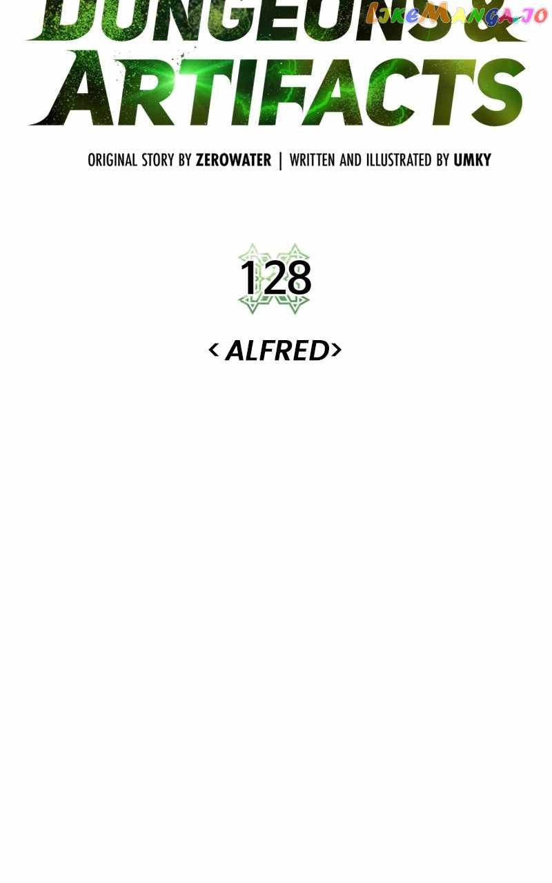 Dungeons & Artifacts chapter 128 page 27