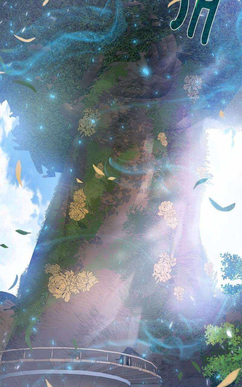 Dungeons & Artifacts chapter 137 page 16