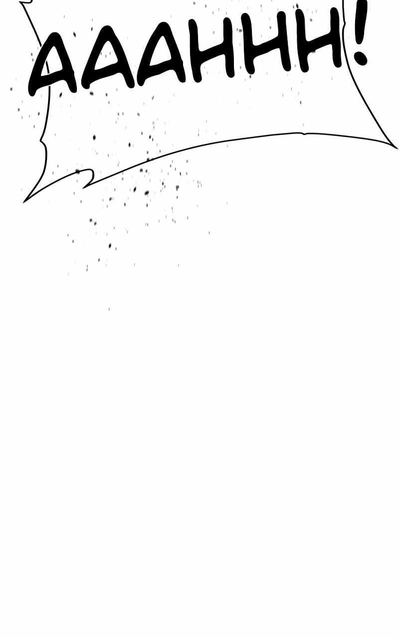 Dungeons & Artifacts chapter 144 page 110