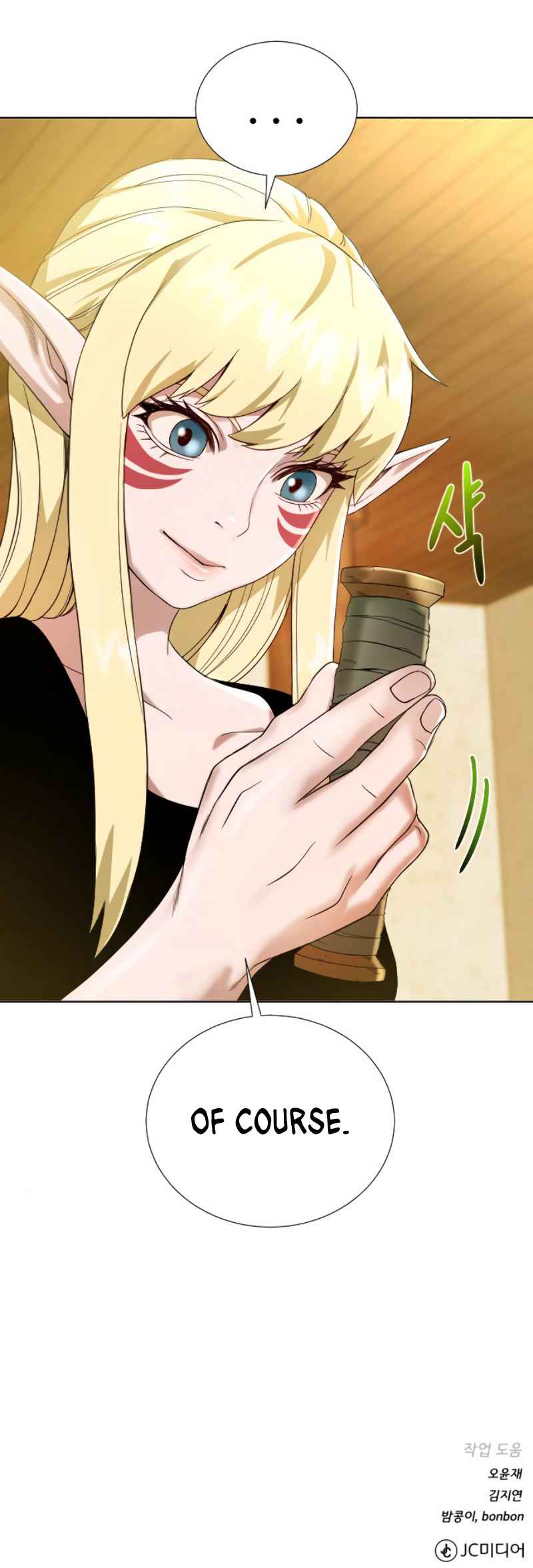 Dungeons & Artifacts chapter 38 page 12