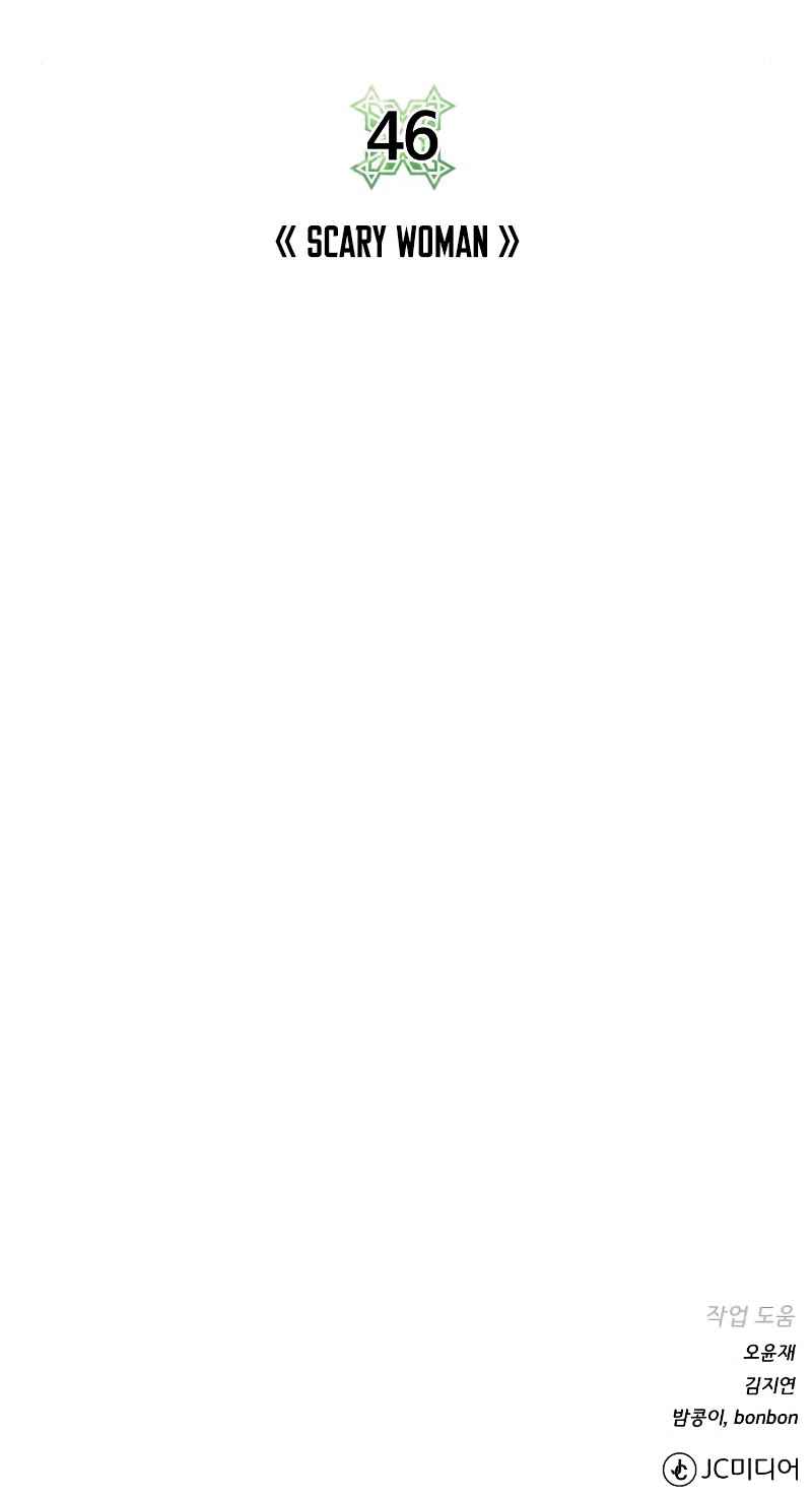 Dungeons & Artifacts chapter 46 page 13