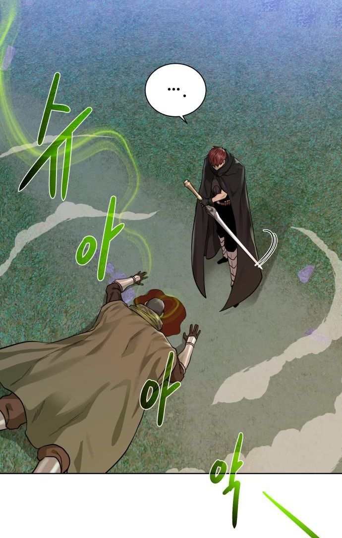 Dungeons & Artifacts chapter 58 page 16