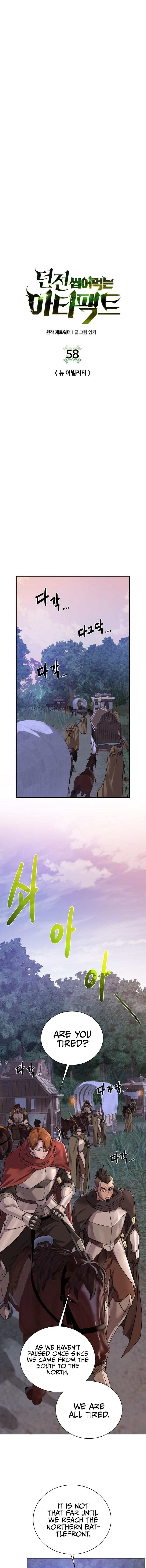 Dungeons & Artifacts chapter 58 page 2