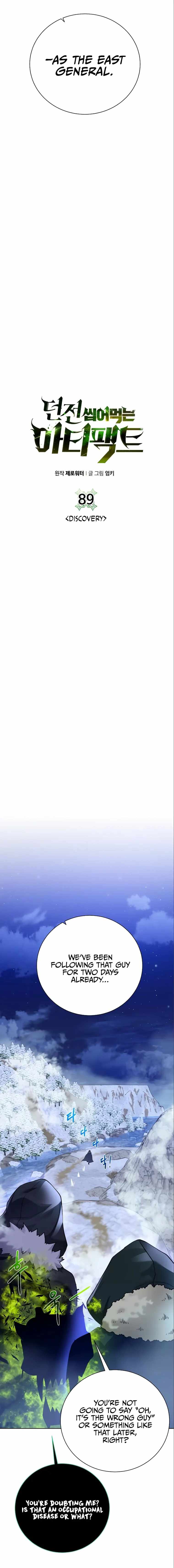 Dungeons & Artifacts chapter 89 page 7