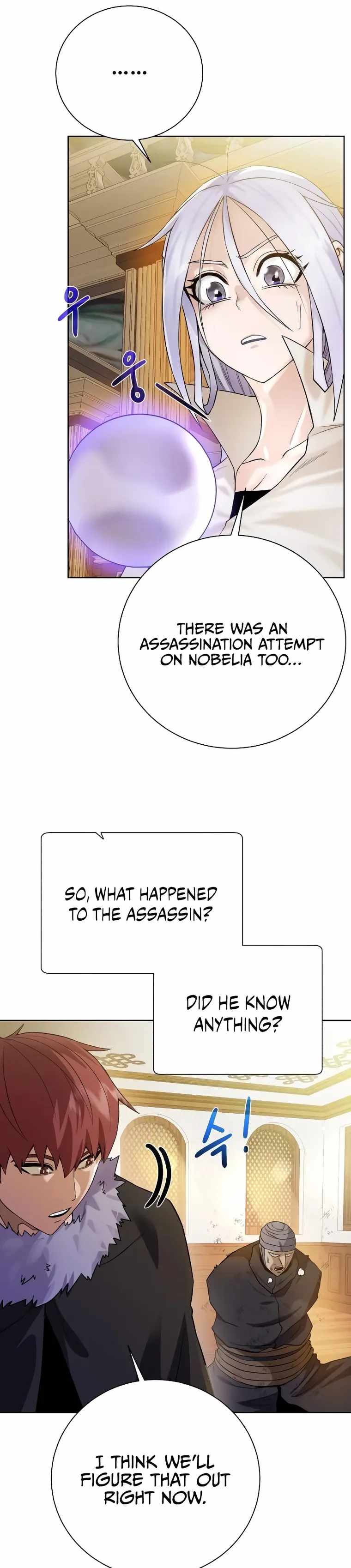 Dungeons & Artifacts chapter 90 page 16