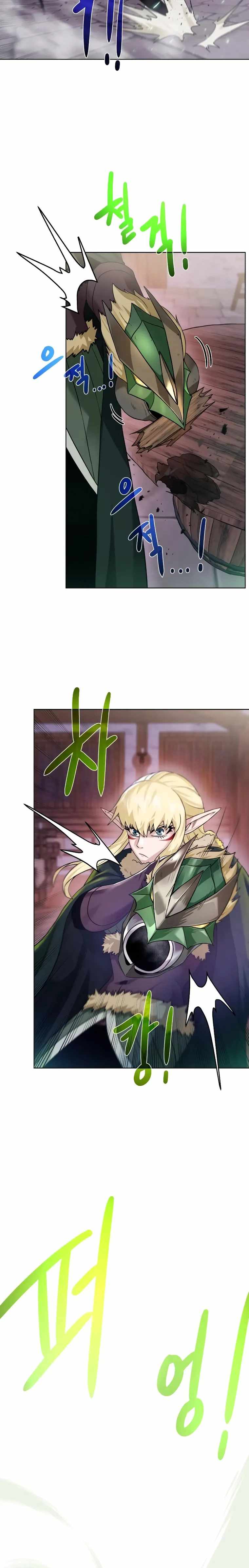 Dungeons & Artifacts chapter 90 page 8