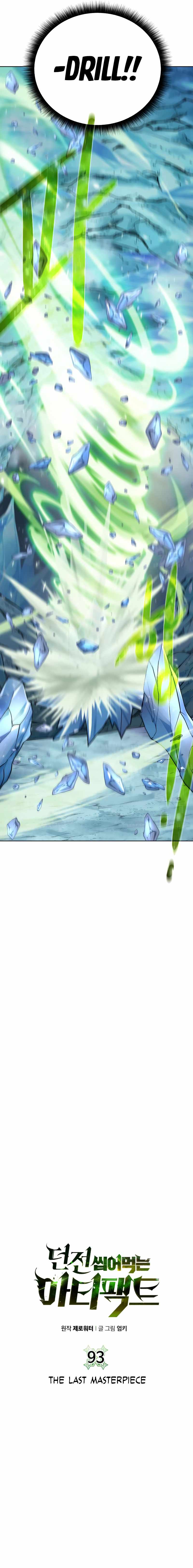 Dungeons & Artifacts chapter 93 page 6