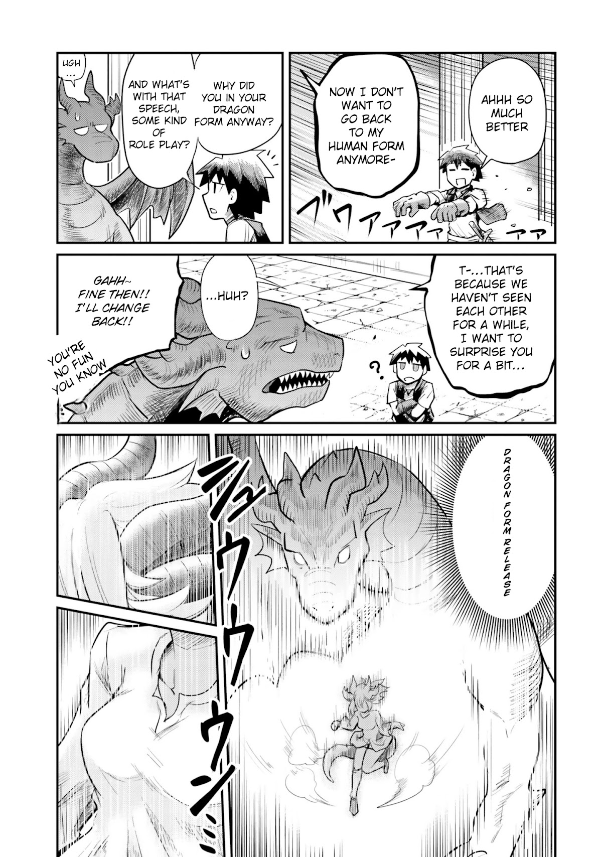 Dungeon's Childhood Friend chapter 1 page 10