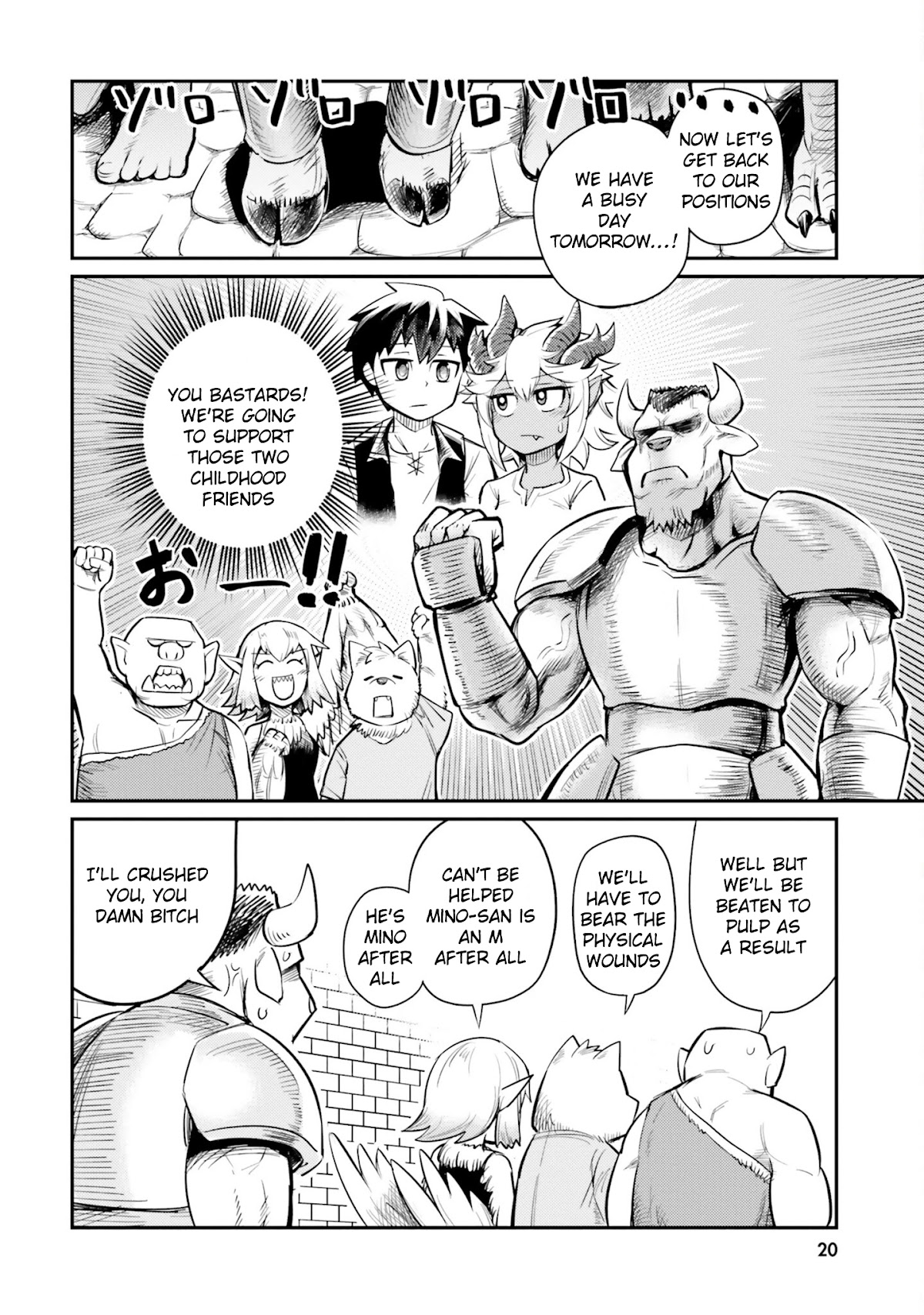 Dungeon's Childhood Friend chapter 1 page 19