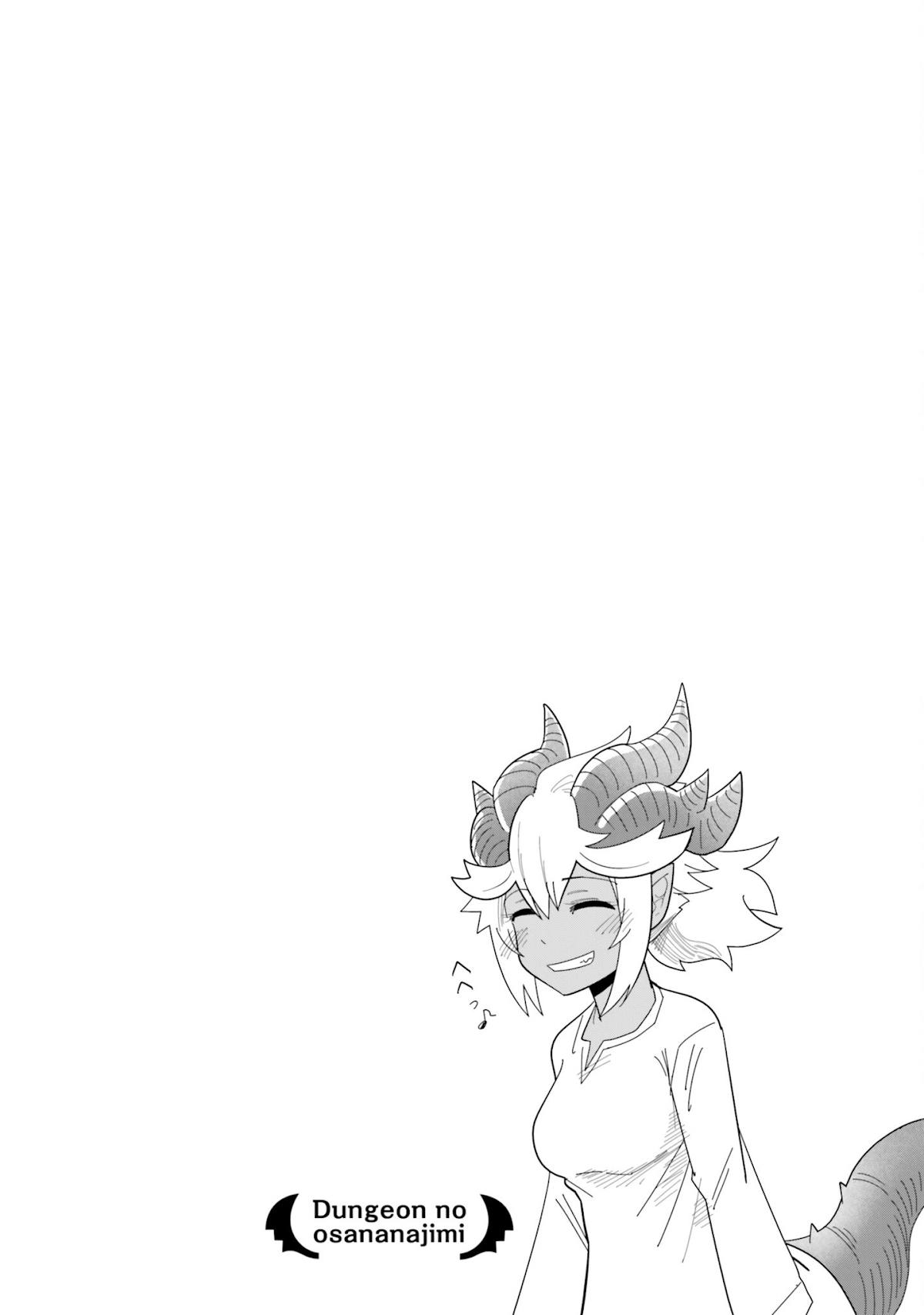 Dungeon's Childhood Friend chapter 1 page 21