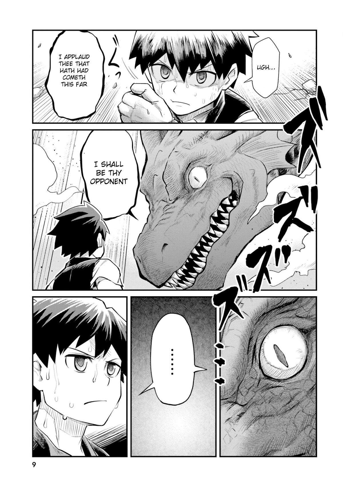 Dungeon's Childhood Friend chapter 1 page 8