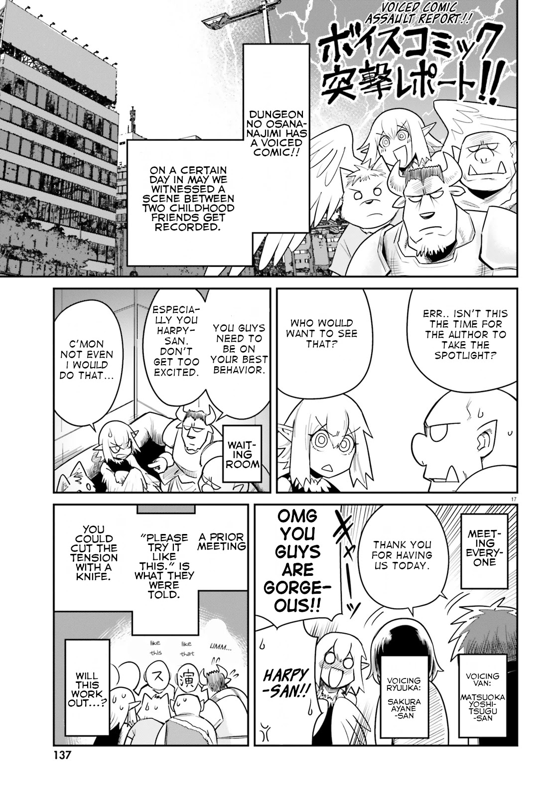 Dungeon's Childhood Friend chapter 10.5 page 1