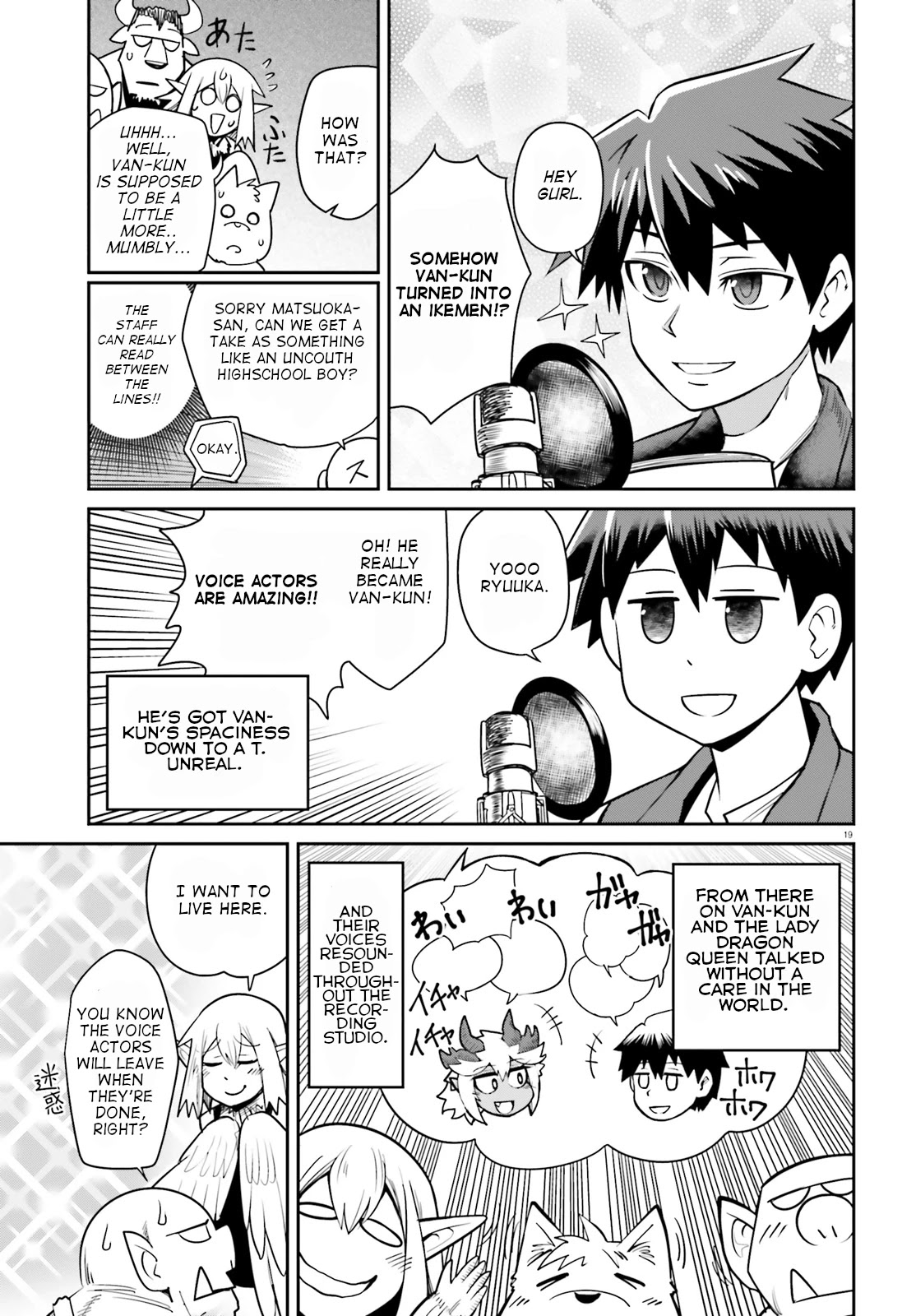 Dungeon's Childhood Friend chapter 10.5 page 3