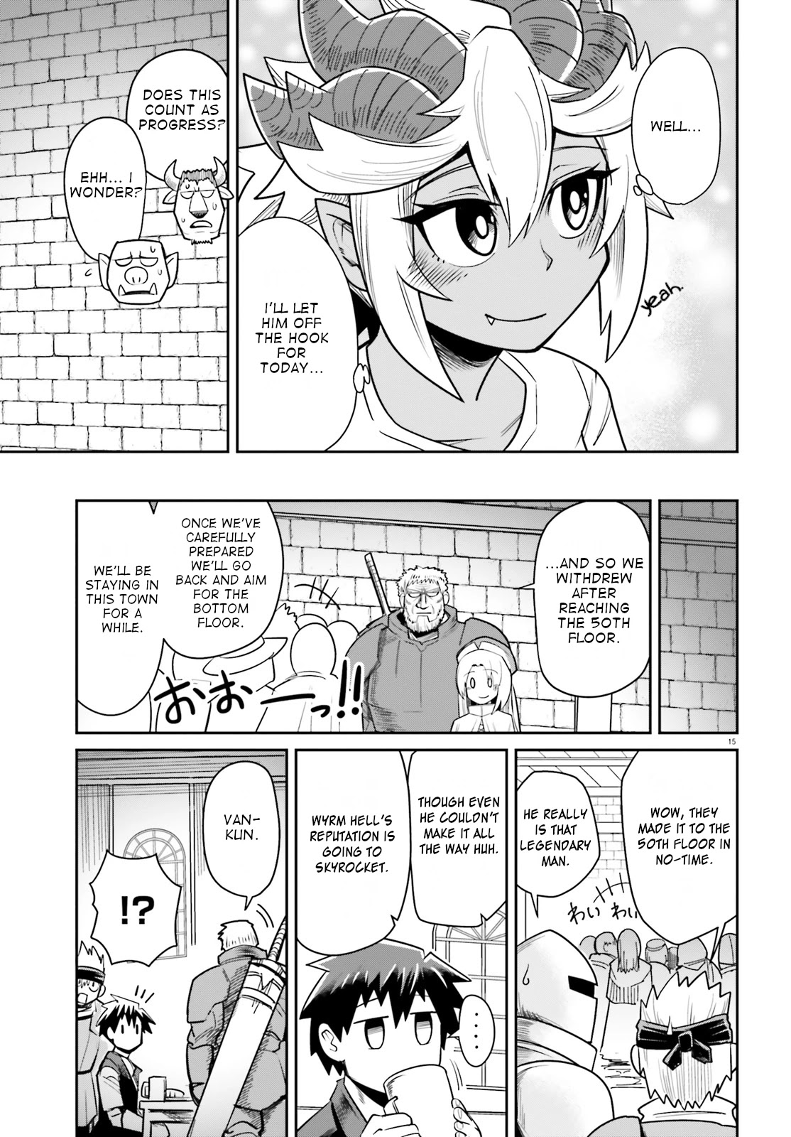Dungeon's Childhood Friend chapter 10 page 15