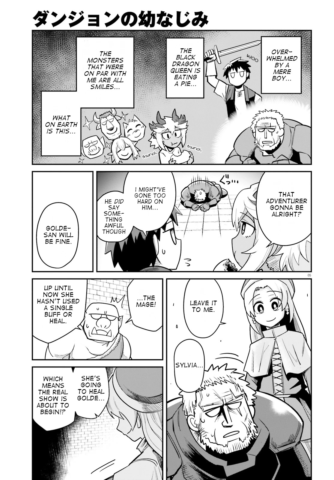Dungeon's Childhood Friend chapter 10 page 5