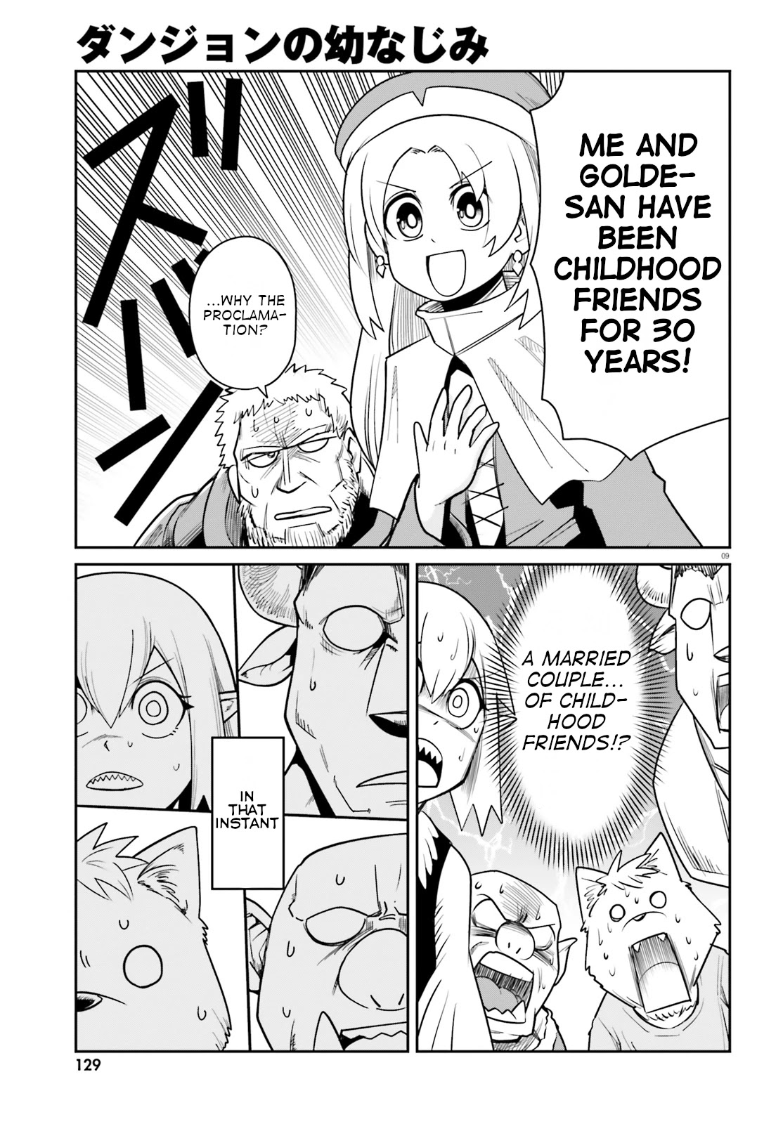 Dungeon's Childhood Friend chapter 10 page 9